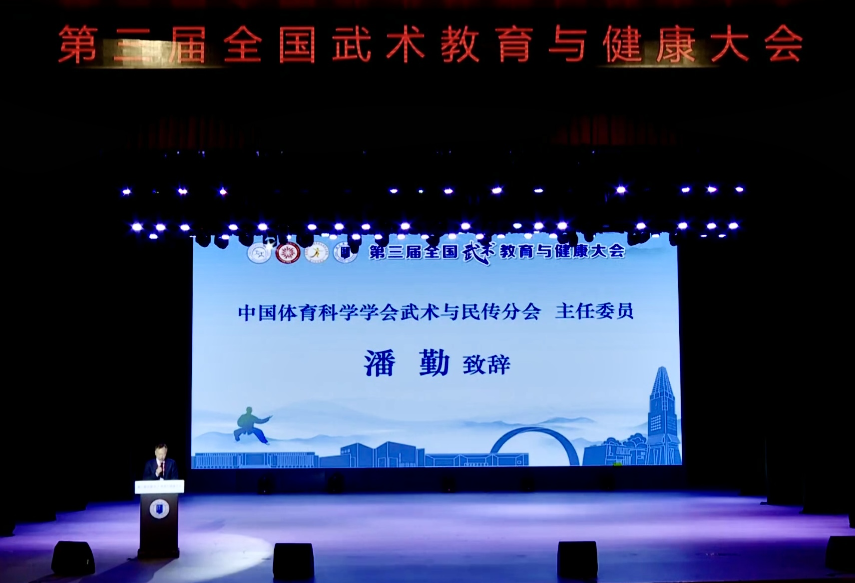 Weixin Image_20241020195820